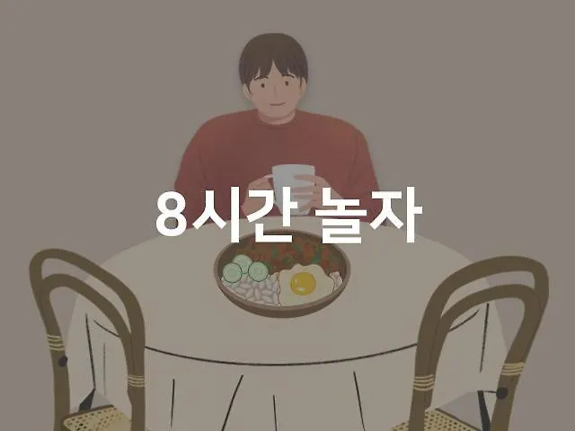 Motel Gwang An Ri Hy Realty
